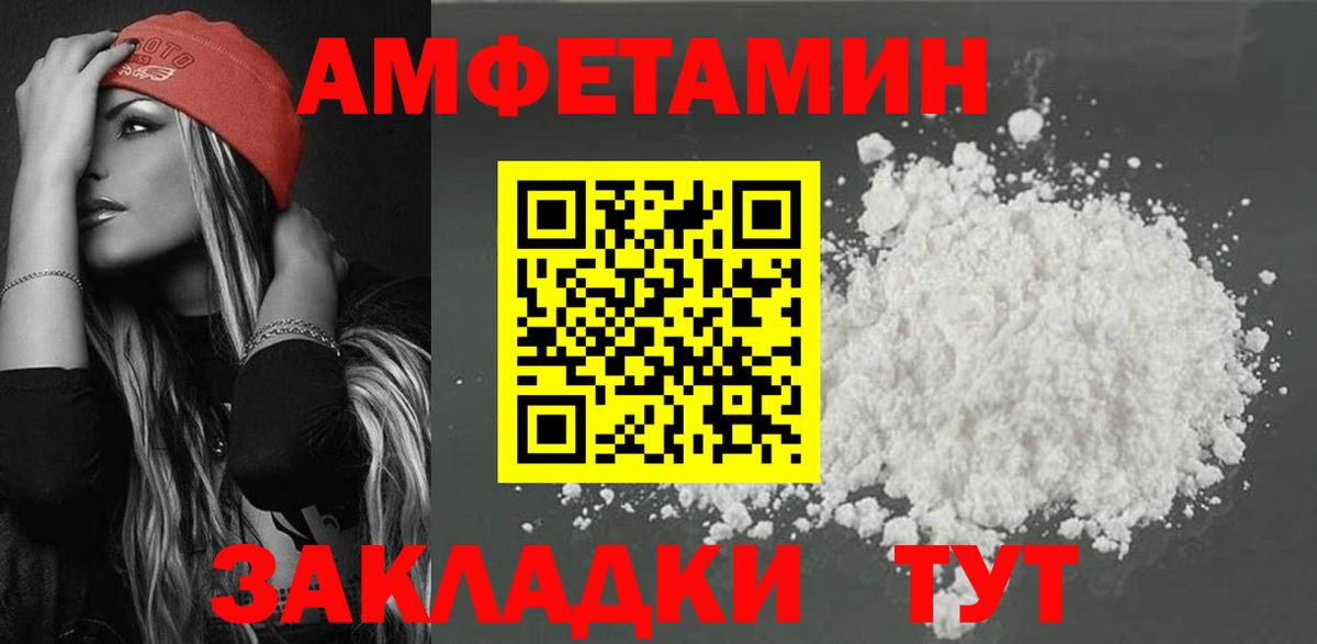 АМФ Premium Кунгур