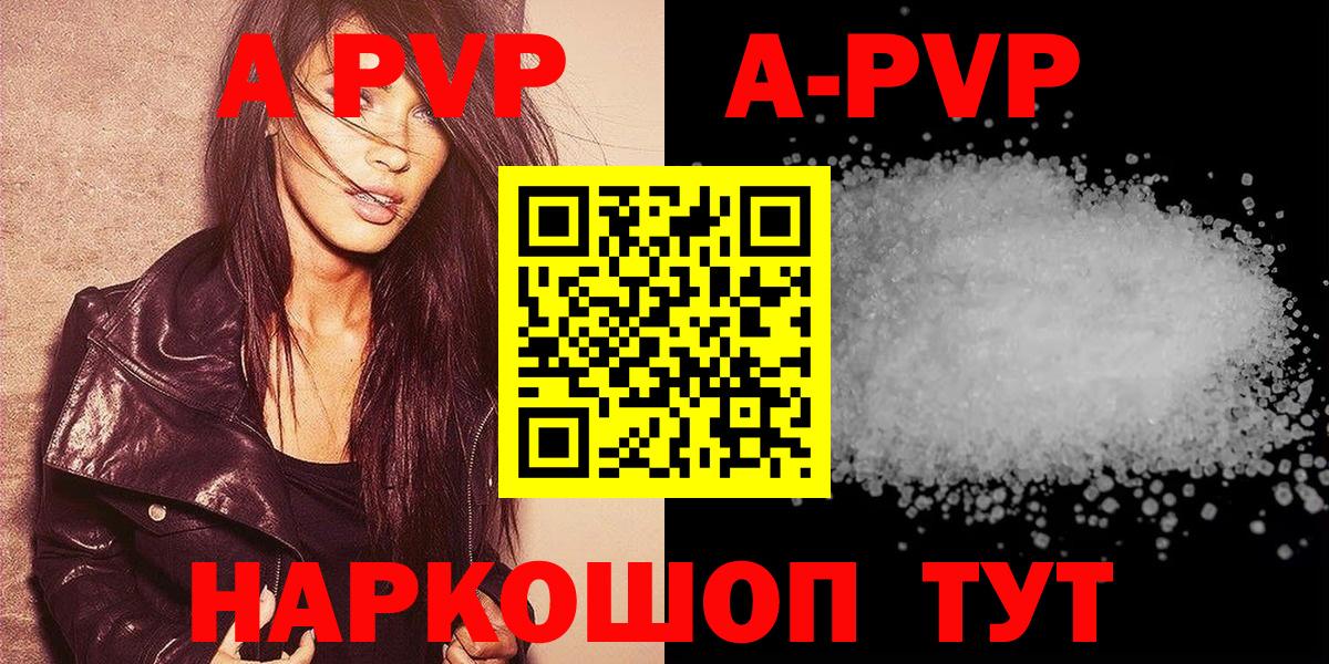 Alfa_PVP крисы CK Кунгур