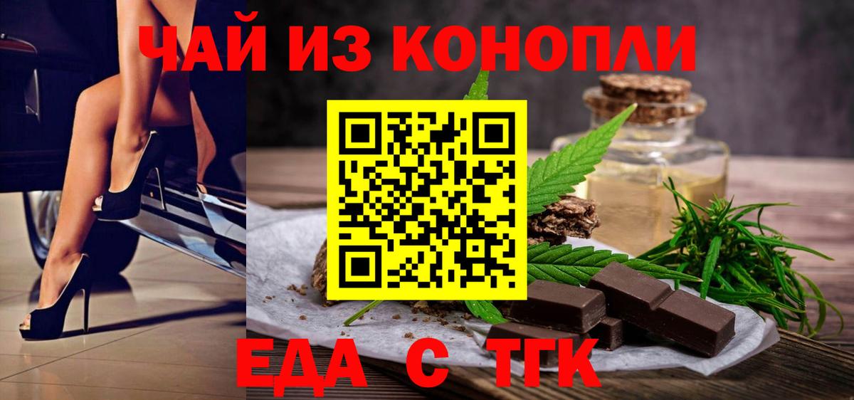 Кунгур  Canna-Cookies марихуана  Вход с VPN 