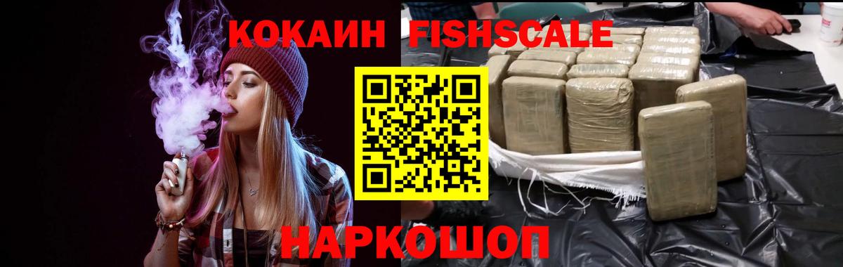 КОКАИН Боливия  COCAIN 99%  цена наркотик  Вход с VPN  Кунгур 