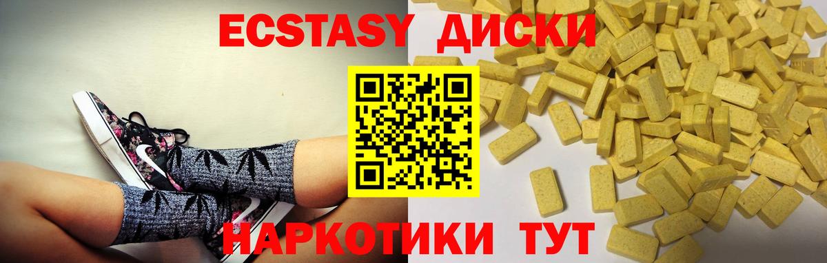ЭКСТАЗИ TESLA Кунгур