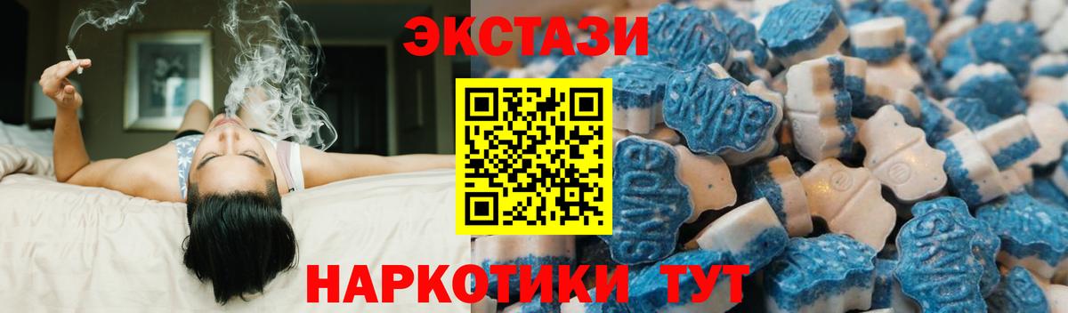 ГАШИШ  Лсд 25  ЭКСТАЗИ  A PVP СК   Кунгур  Вход с VPN  Меф кристаллы  КОКАИН  Конопля 
