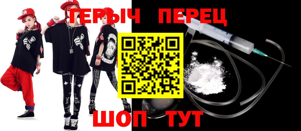 Кунгур  Героин VHQ  Вход с VPN 