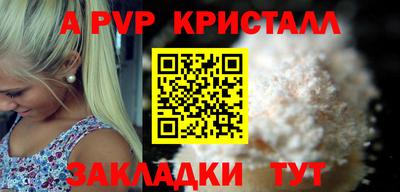 кокаин VHQ Ипатово