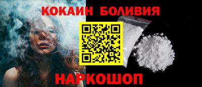 кокаин VHQ Ипатово