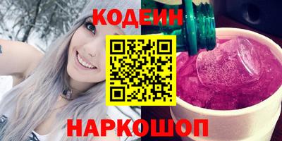 кокаин VHQ Ипатово