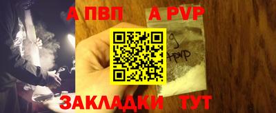 кокаин VHQ Ипатово