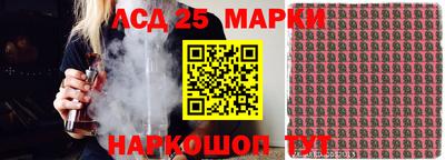кокаин VHQ Ипатово