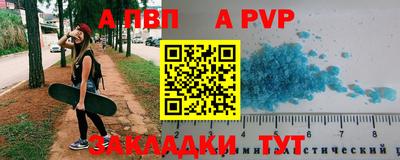кокаин VHQ Ипатово