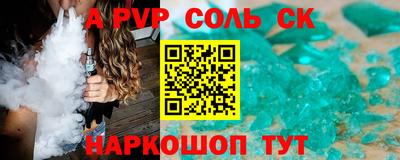 кокаин VHQ Ипатово