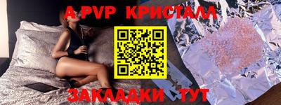 герыч Ирбит