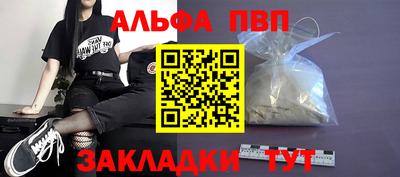 кокаин VHQ Ипатово
