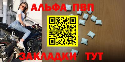 кокаин VHQ Ипатово