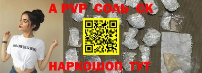 кокаин VHQ Ипатово