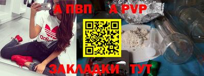 герыч Ирбит