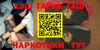 герыч Ирбит