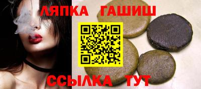 кокаин VHQ Ипатово