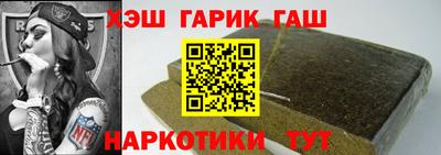 кокаин VHQ Ипатово