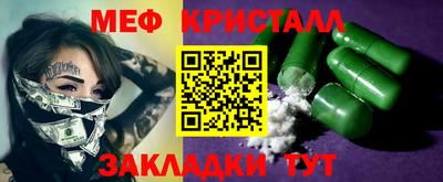 кокаин VHQ Ипатово