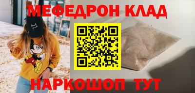 кокаин VHQ Ипатово