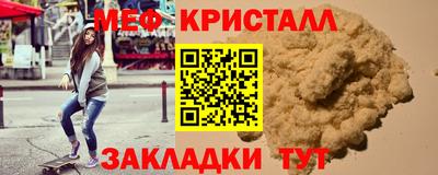 герыч Ирбит