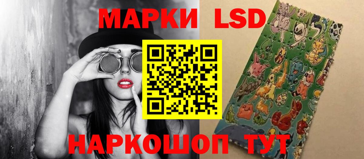 ЛСД экстази кислота  OMG маркетплейс  LSD-25 экстази ecstasy  Кунгур  Вход с VPN 